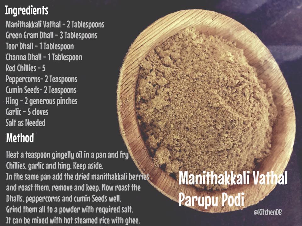 Manithakkali Vathal Parupu Podi