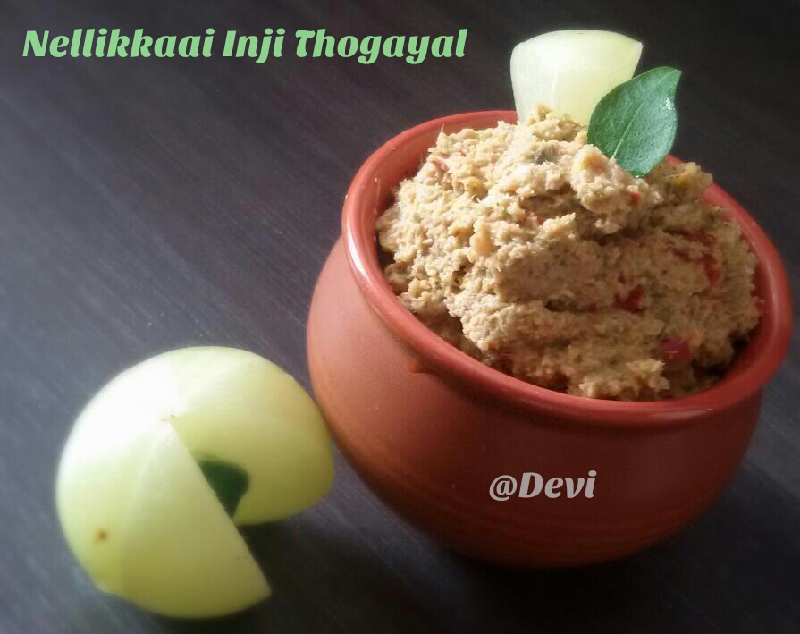 Amla Ginger Thogayal