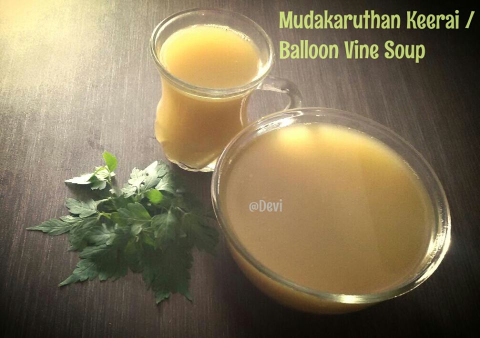 Mudakkaruthaan Keerai Soup