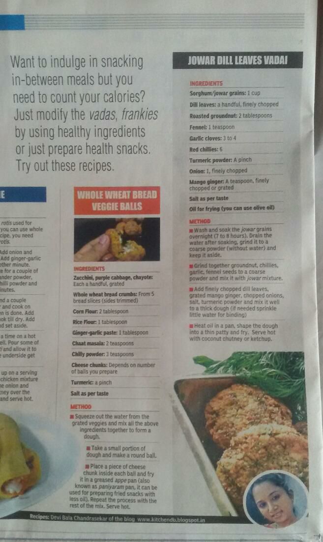 DTNext - Published Recipe