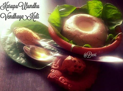 Karupu Ulundhu Vendhaya Kali