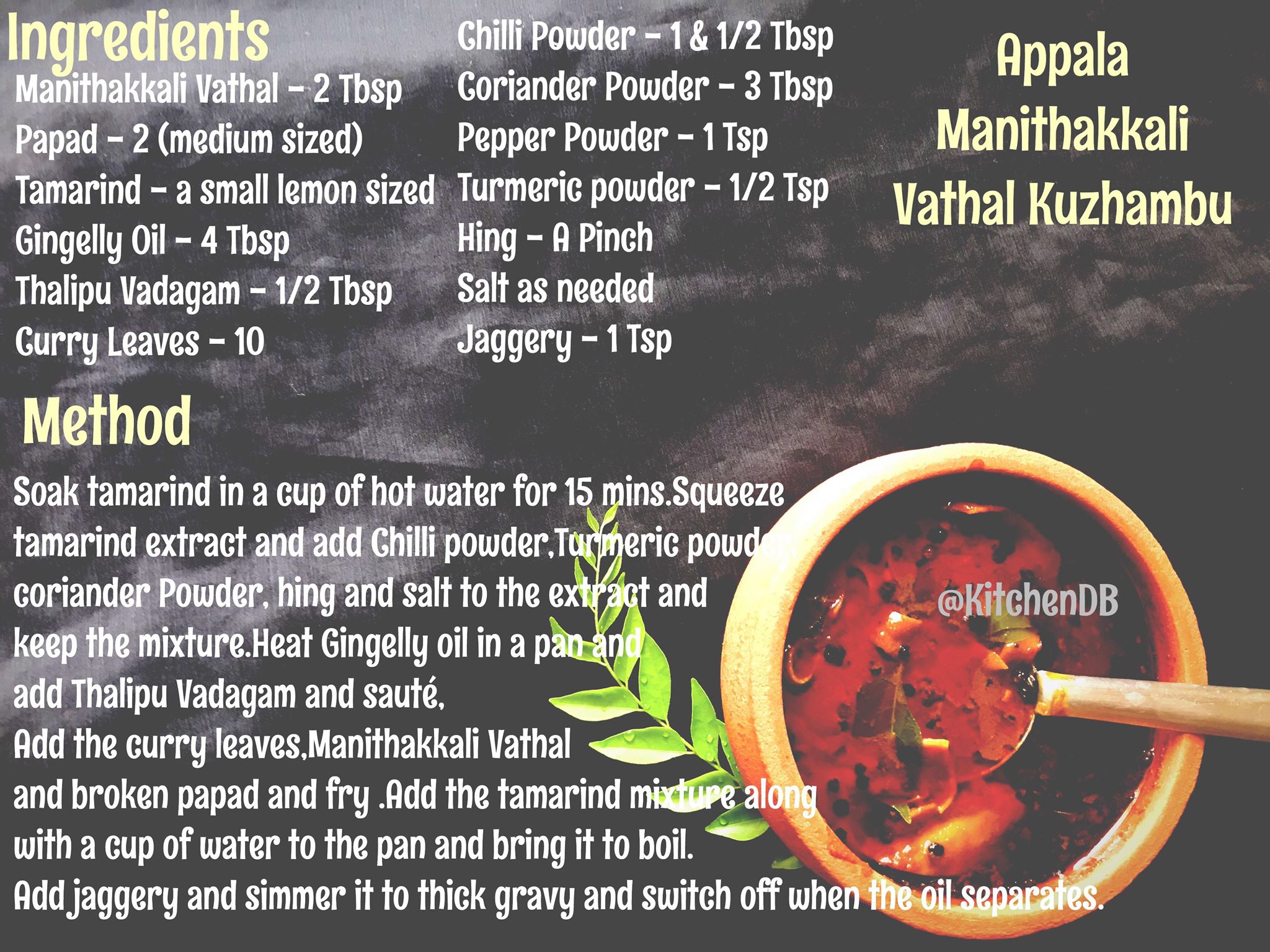 Appala Manithakkali Vathal Kuzhambu Recipe