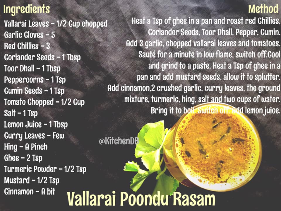  Vallarai Poondu Rasam  Recipe