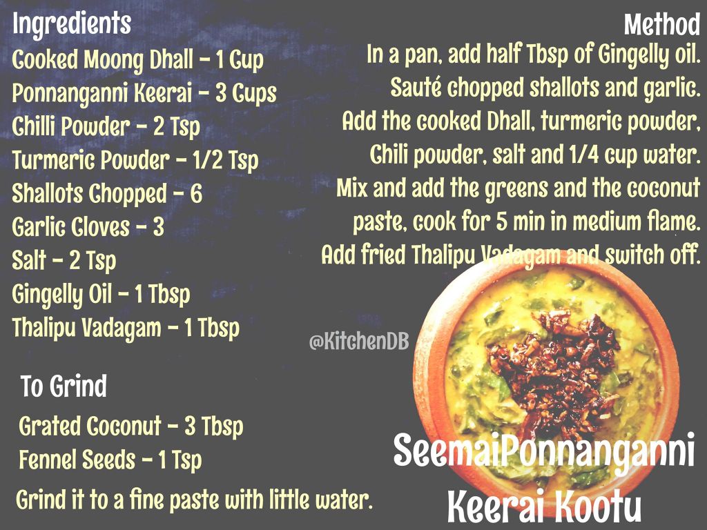  Ponnanganni Keerai Kootu  Recipe