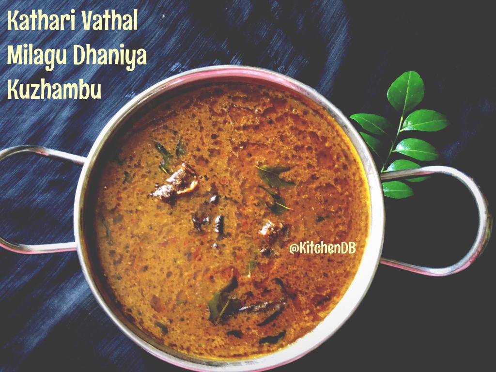Kathari Vathal Milagu Dhaniya Kuzhambu / Dried Brinjal Pepper Coriander Gravy 