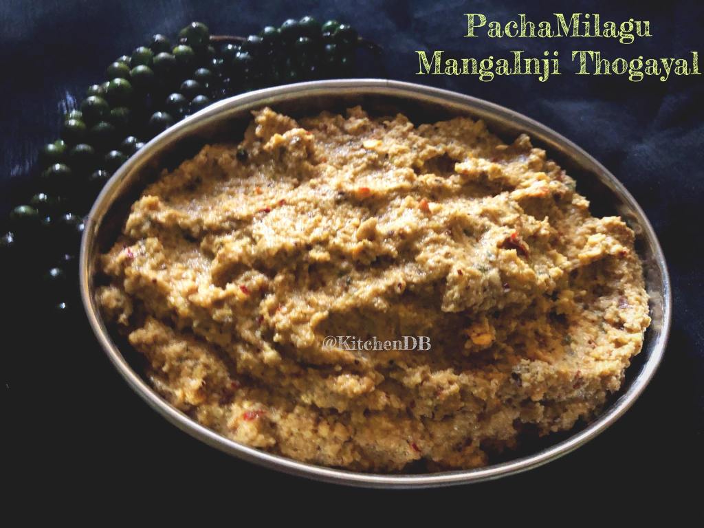 PachaMilagu MangaInji Thogayal