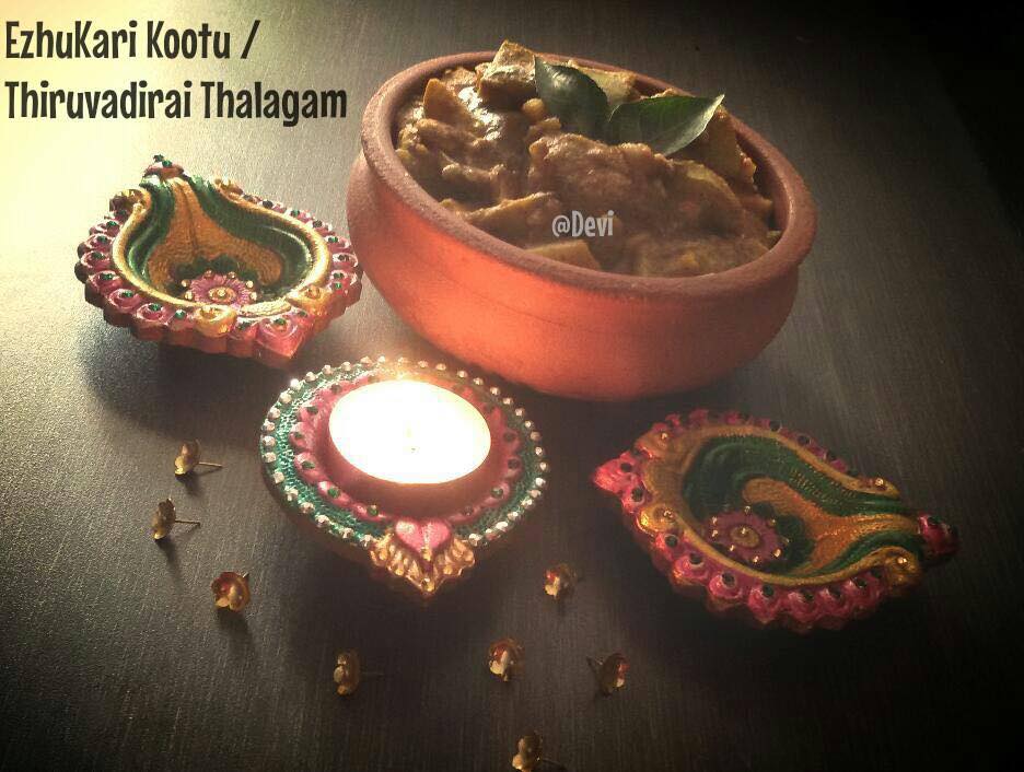 Thiruvadirai Kootu / EzhuKari Kootu