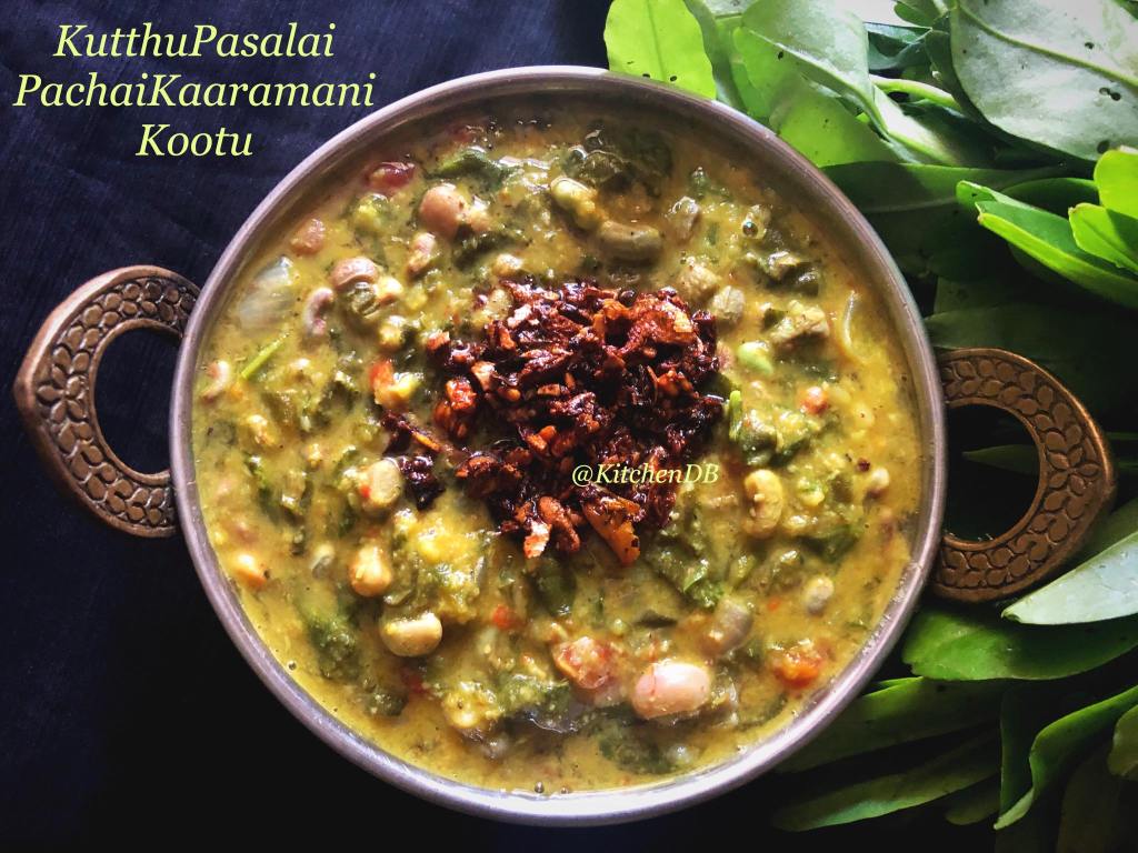 Ceylon Spinach Fresh Cow peas Kootu