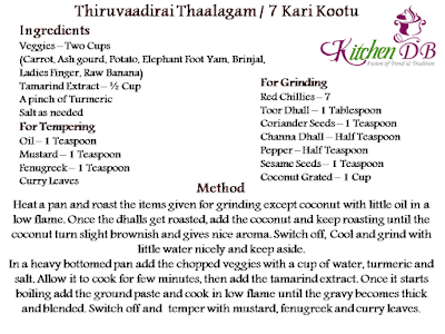  Thiruvadirai Kootu / EzhuKari Kootu  Recipe