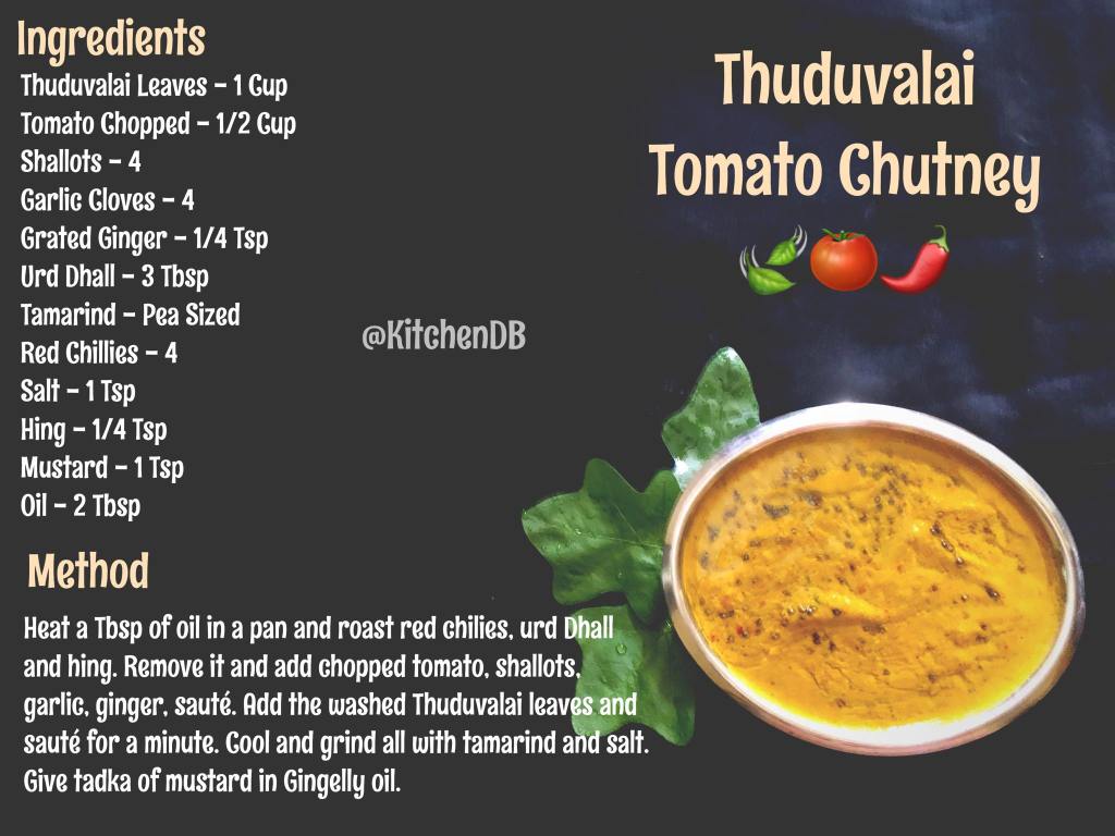 Thuduvalai Tomato Chutney Recipe
